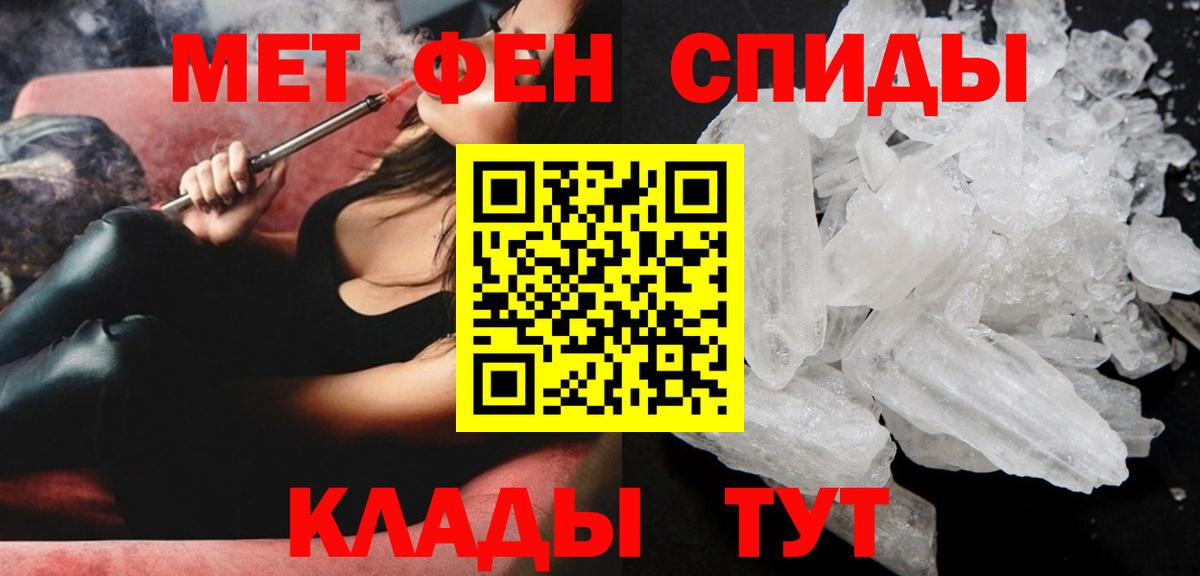 Амфетамин  Вход с VPN  Шатура  Амфетамин Premium 