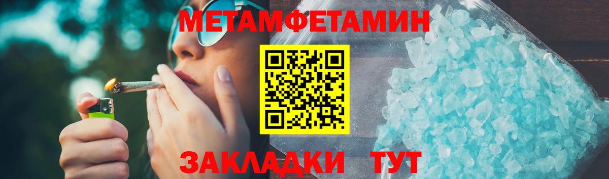 LSD-25  Конопля  КОКАИН  Гашиш  Экстази  Вход с VPN  Шатура  Меф кристаллы 