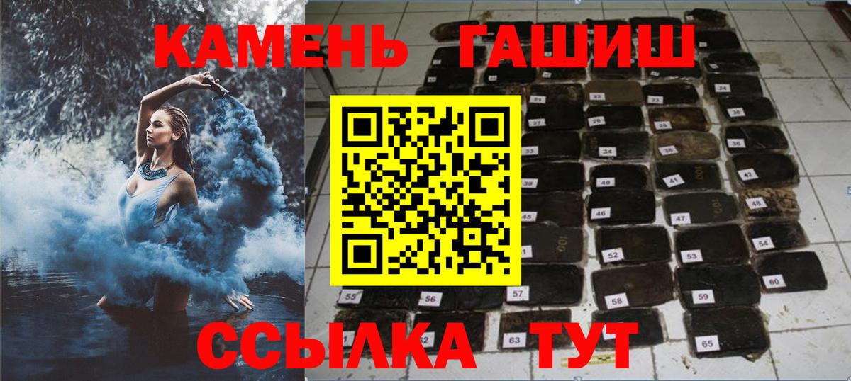 ГАШ индика сатива  Вход с VPN  Гашиш AMNESIA HAZE  Шатура 