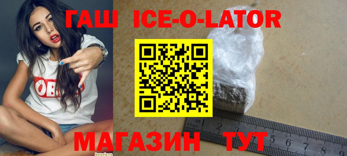 Гашиш VHQ Шатура