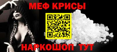 мдма Пенза