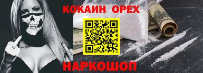 мдма Пенза