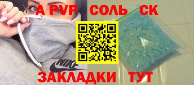 мяу мяу кристалл Пыть-Ях