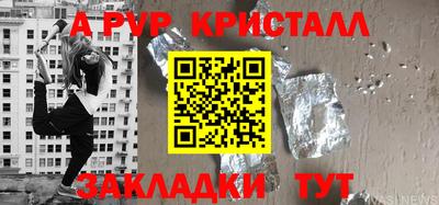 Альфа ПВП Первоуральск