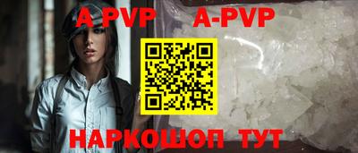 Альфа ПВП Первоуральск