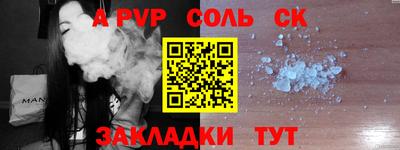Альфа ПВП Первоуральск