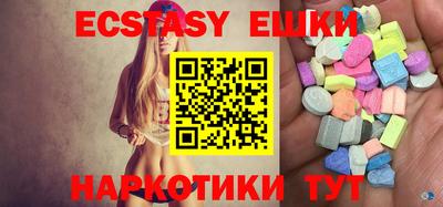 мдма Пенза