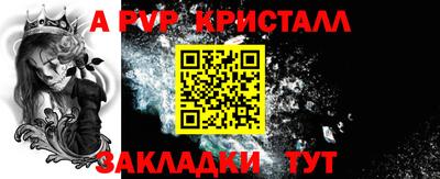 Альфа ПВП Первоуральск
