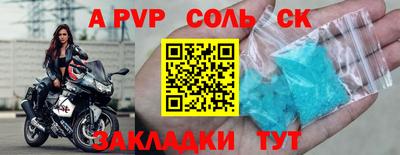мдма Пенза