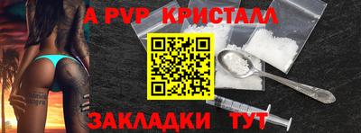 Альфа ПВП Первоуральск