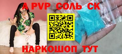 Альфа ПВП Первоуральск