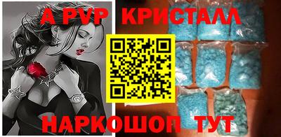 мдма Пенза