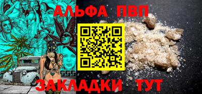 мдма Пенза