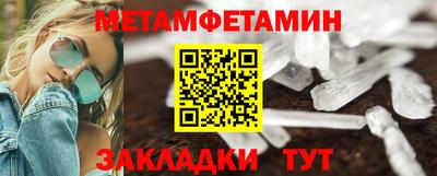 ALPHA PVP Партизанск