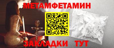 ALPHA PVP Партизанск