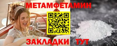 Альфа ПВП Первоуральск