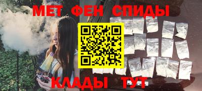 мдма Пенза