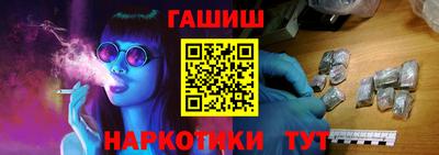 прущая мука Пушкино