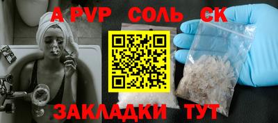 мдма Пенза