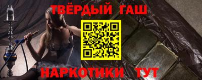ALPHA PVP Партизанск