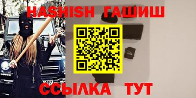 мдма Пенза