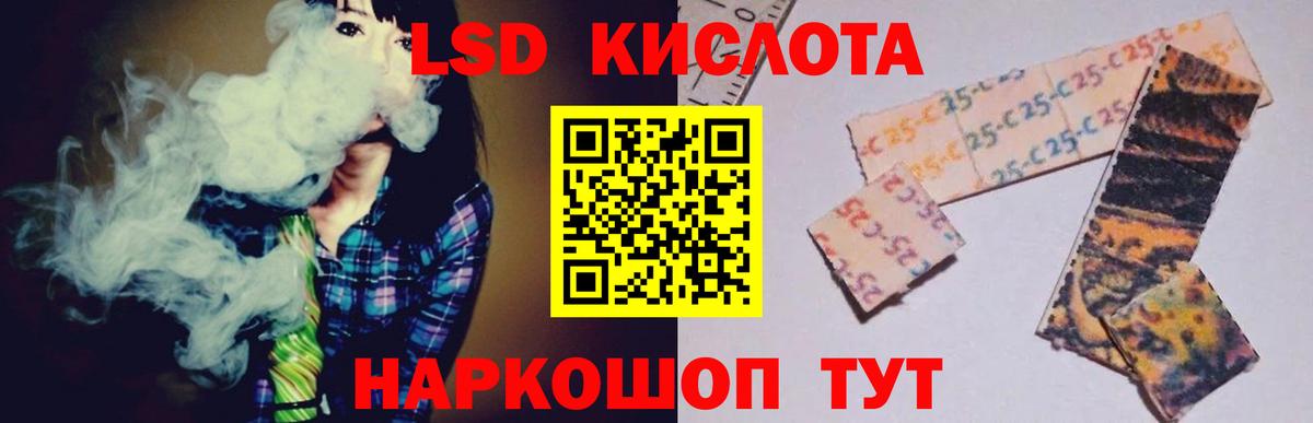 ЛСД экстази ecstasy  omg сайт  Шатура  Вход с VPN  ЛСД экстази ecstasy 