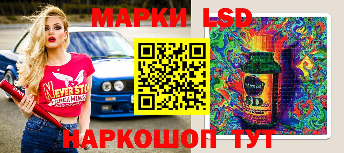 Марки 25I-NBOMe 1,8мг  продажа наркотиков  Шатура  Вход с VPN  Марки 25I-NBOMe 1,8мг 