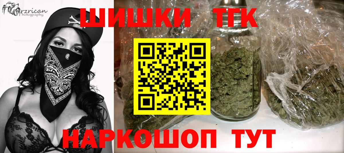 Шатура  Каннабис SATIVA & INDICA  Вход с VPN  Марихуана семена  Марихуана планчик 